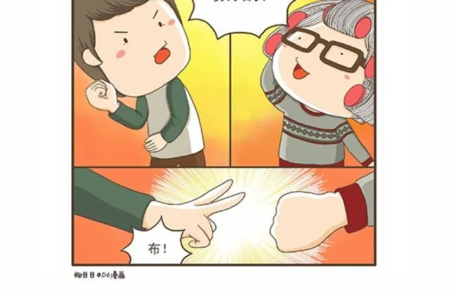第6话 狐狸仔的创意料理 第4页