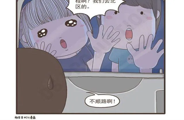 第8话 打的大战 第8页