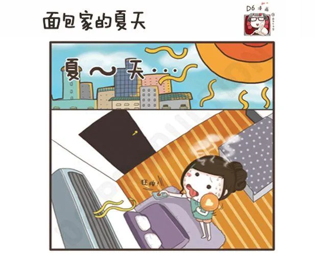 第8话 打的大战 第13页
