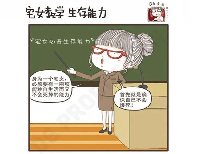 第9话 幸运的面包 第1页