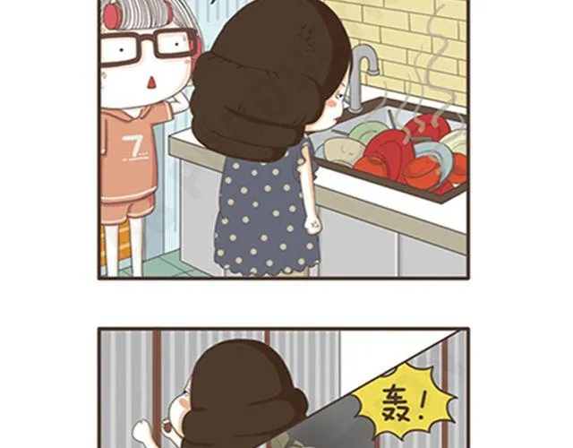 第9话 幸运的面包 第10页