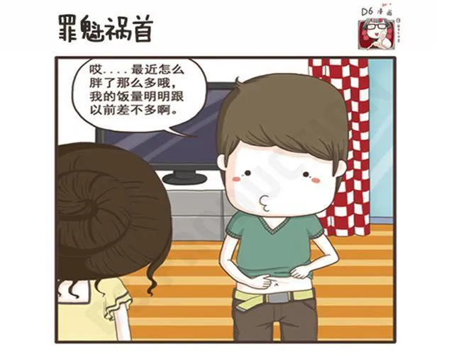 第9话 幸运的面包 第25页