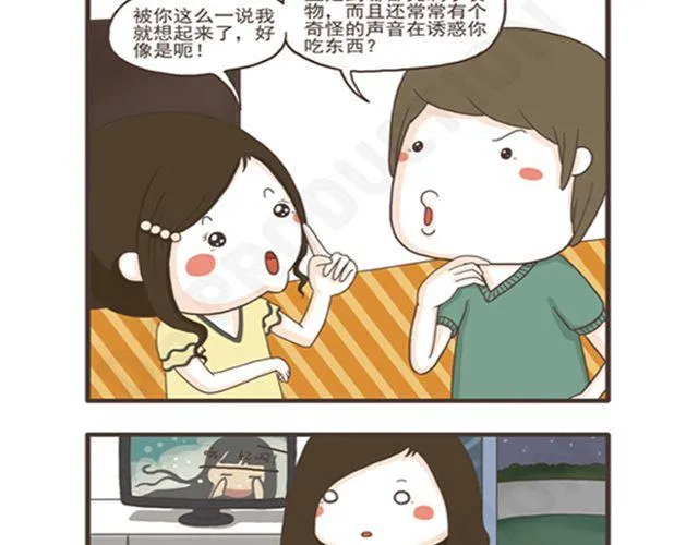 第9话 幸运的面包 第27页