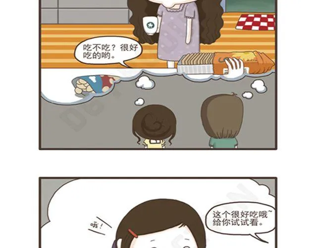 第9话 幸运的面包 第28页
