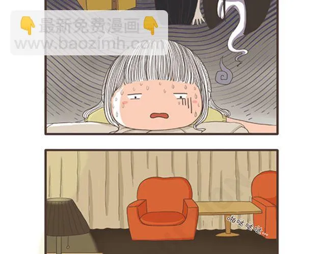 第11话 减肥大计 第35页