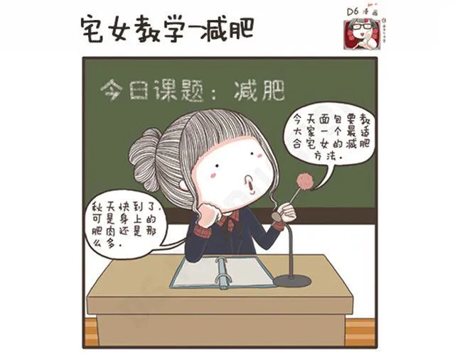 第13话 第1页