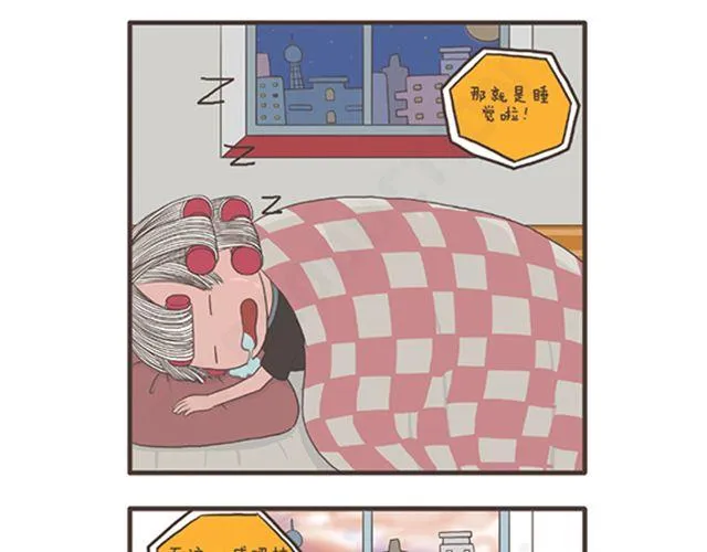 第13话 第2页
