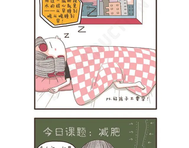第13话 第3页