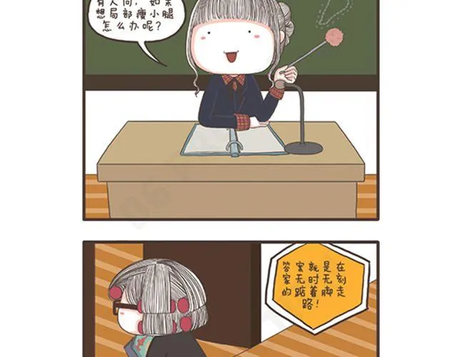 第13话 第4页