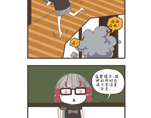 第13话 第5页