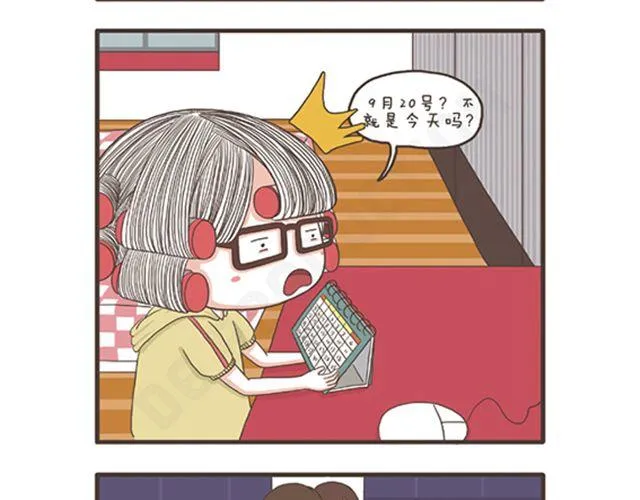第13话 第8页