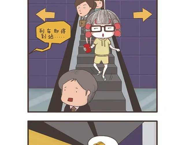 第13话 第9页