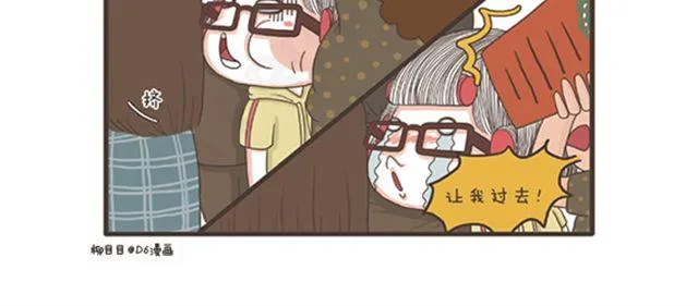 第13话 第12页