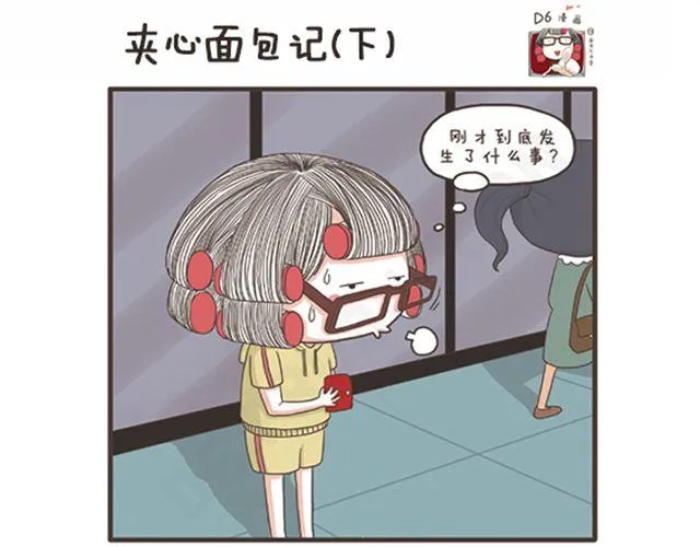 第13话 第13页