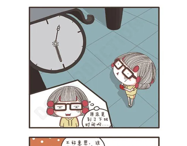 第13话 第14页