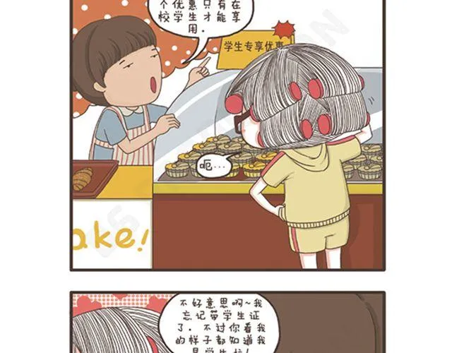第13话 第15页