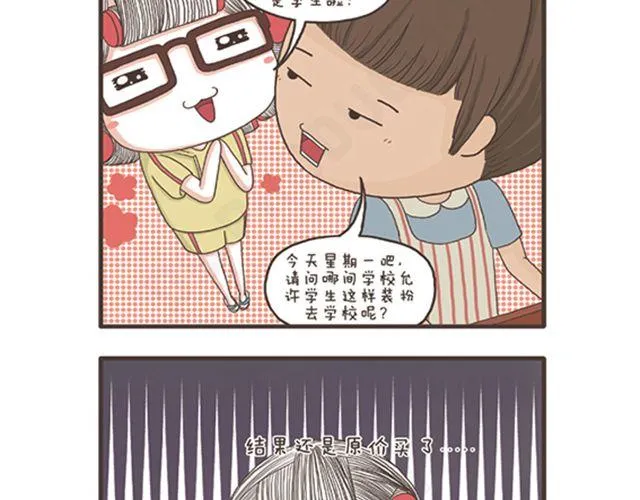 第13话 第16页