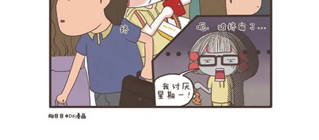 第13话 第18页