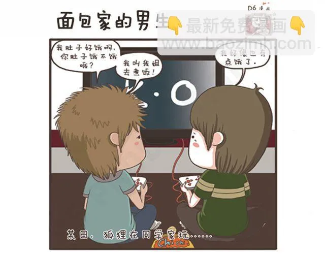 第13话 第19页