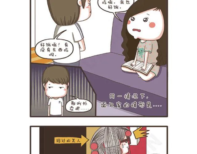 第13话 第21页