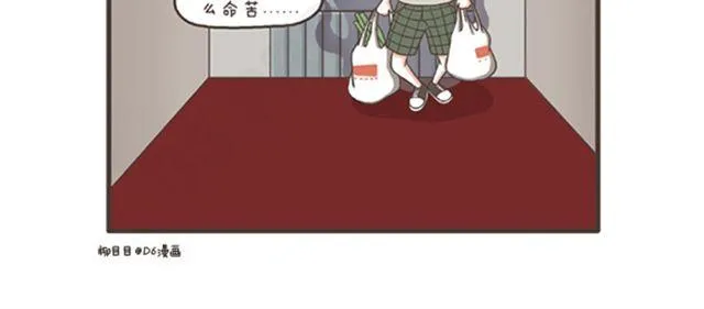 第13话 第24页