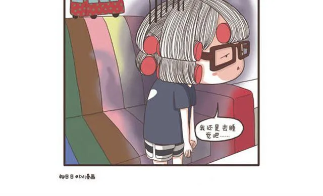 第14话 差别待遇 第20页