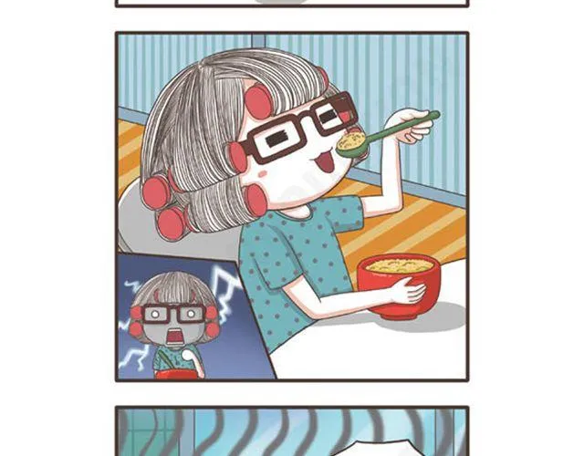 第14话 差别待遇 第26页