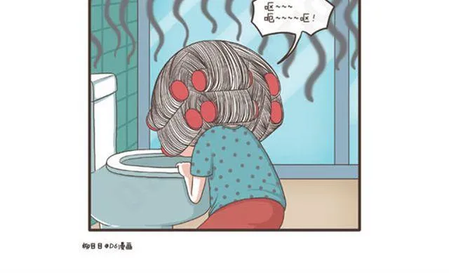 第14话 差别待遇 第27页