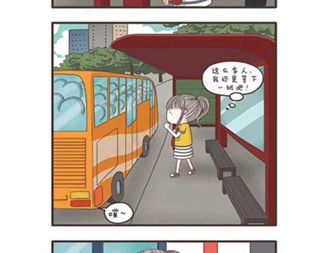 第15话 独自留守的夜晚 第2页