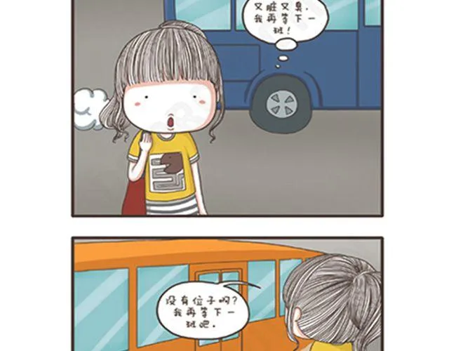 第15话 独自留守的夜晚 第4页