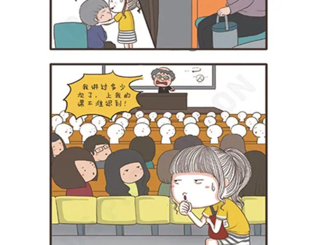 第15话 独自留守的夜晚 第7页
