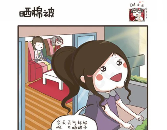 第15话 独自留守的夜晚 第9页