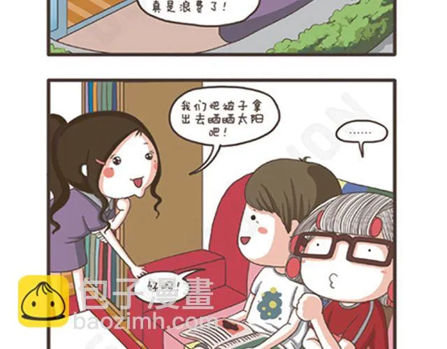 第15话 独自留守的夜晚 第10页