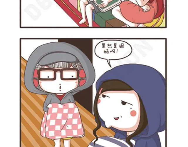 第15话 独自留守的夜晚 第11页