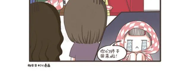 第15话 独自留守的夜晚 第34页