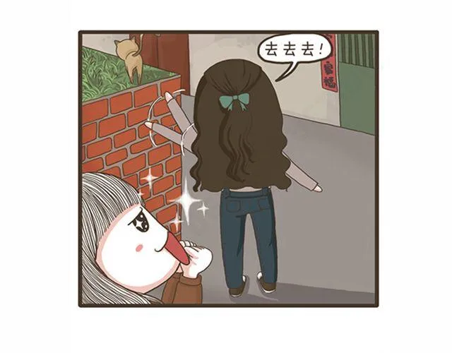 第20话 流感季节 第2页
