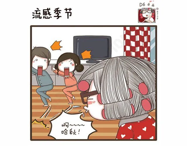 第20话 流感季节 第9页