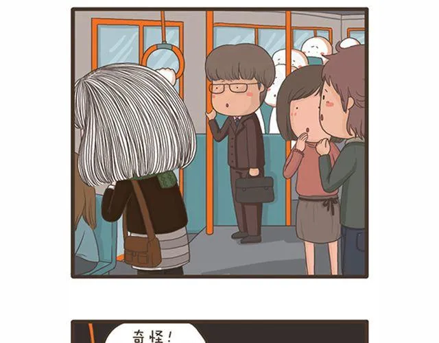 第20话 流感季节 第11页