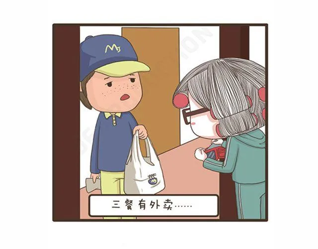 第20话 流感季节 第14页