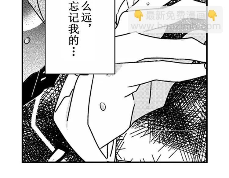 第10话 以你的方式喜欢你 第96页