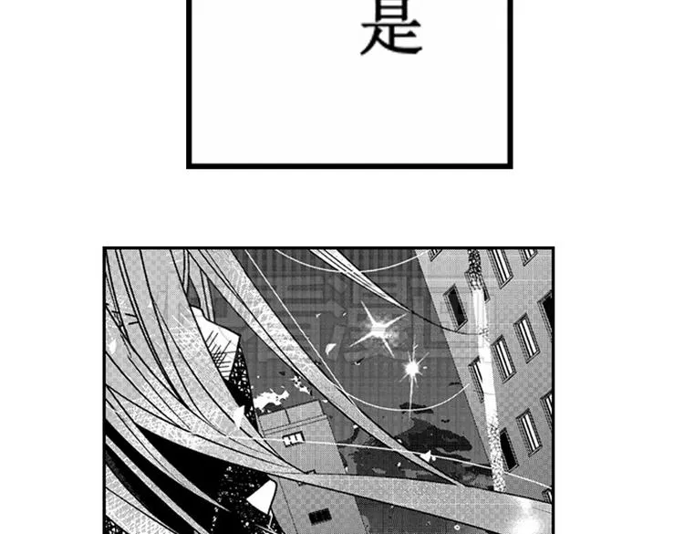 第10话 以你的方式喜欢你 第99页