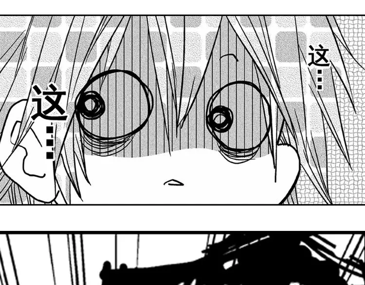第6话 心永远比嘴诚实 第50页