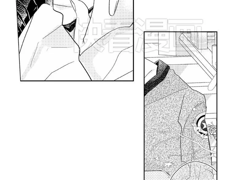 第5话 恋爱总让人措手不及！ 第25页