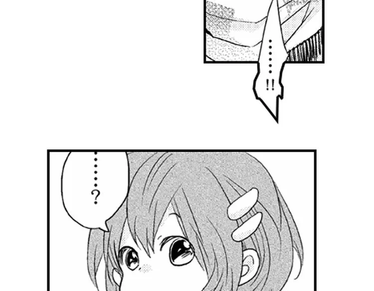 第5话 恋爱总让人措手不及！ 第67页