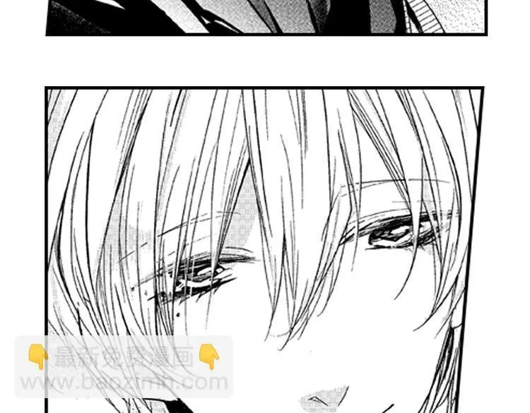 第3话 我有你就够了！ 第11页