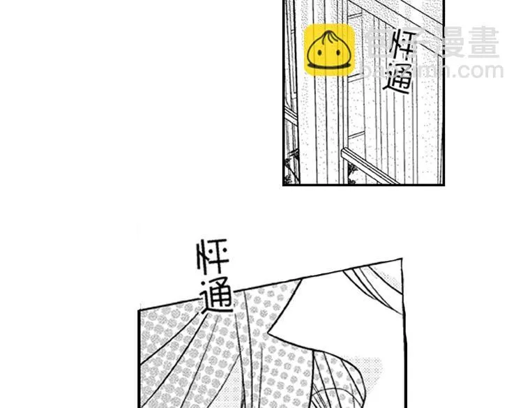 第3话 我有你就够了！ 第40页