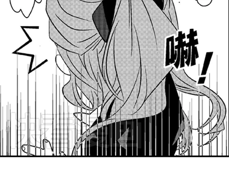 第1话 女学霸的小秘密 第105页