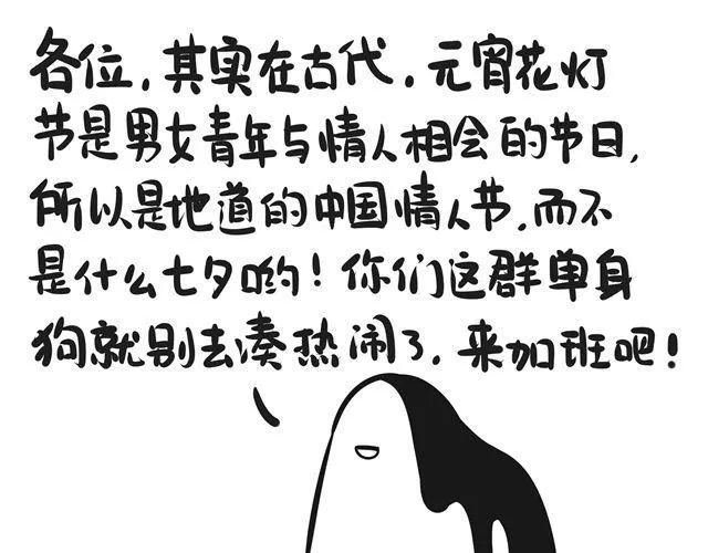 该植树就植树 第1页
