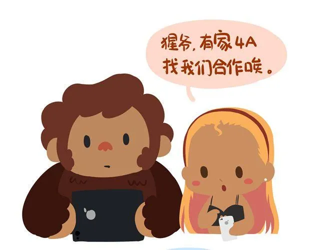 啪啪啪，感觉不会再爱了 第1页