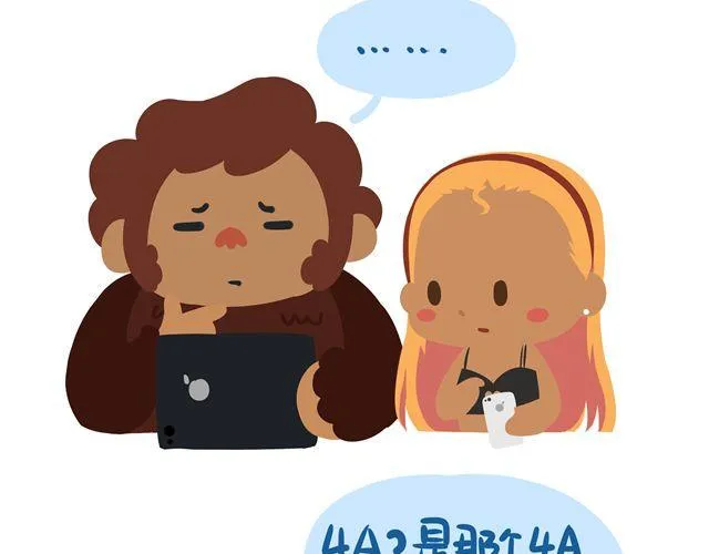 啪啪啪，感觉不会再爱了 第2页